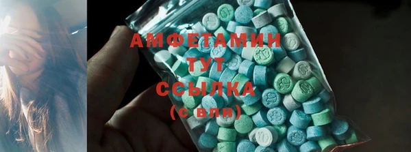 ECSTASY Алексеевка