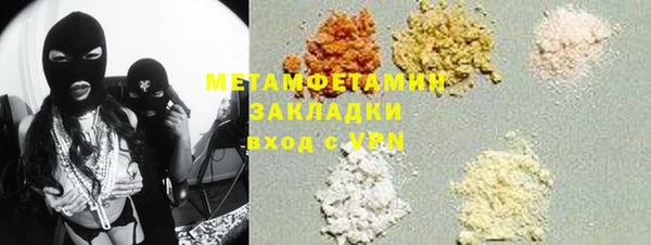 MDMA Premium VHQ Алексин